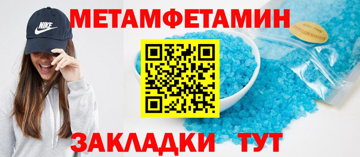 АМФЕТАМИН VHQ Егорьевск