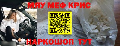 mdma Комсомольск-на-Амуре