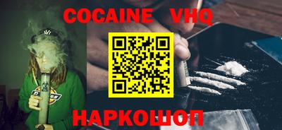 гашиш Конаково