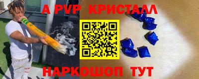 ешки Коммунар