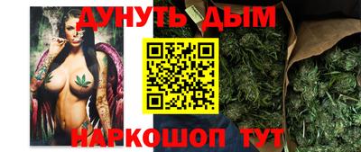 гашиш Конаково
