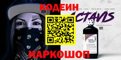 гашиш Конаково