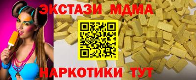 mdma Комсомольск-на-Амуре