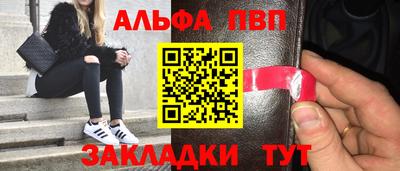 гашиш Конаково