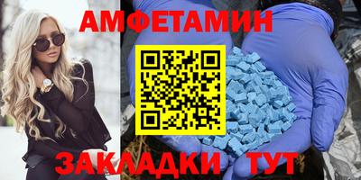 mdma Комсомольск-на-Амуре
