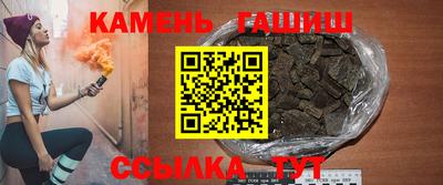 гашиш Конаково