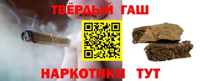 гашиш Конаково
