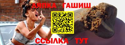 mdma Комсомольск-на-Амуре