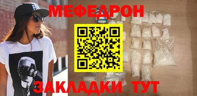 mdma Комсомольск-на-Амуре