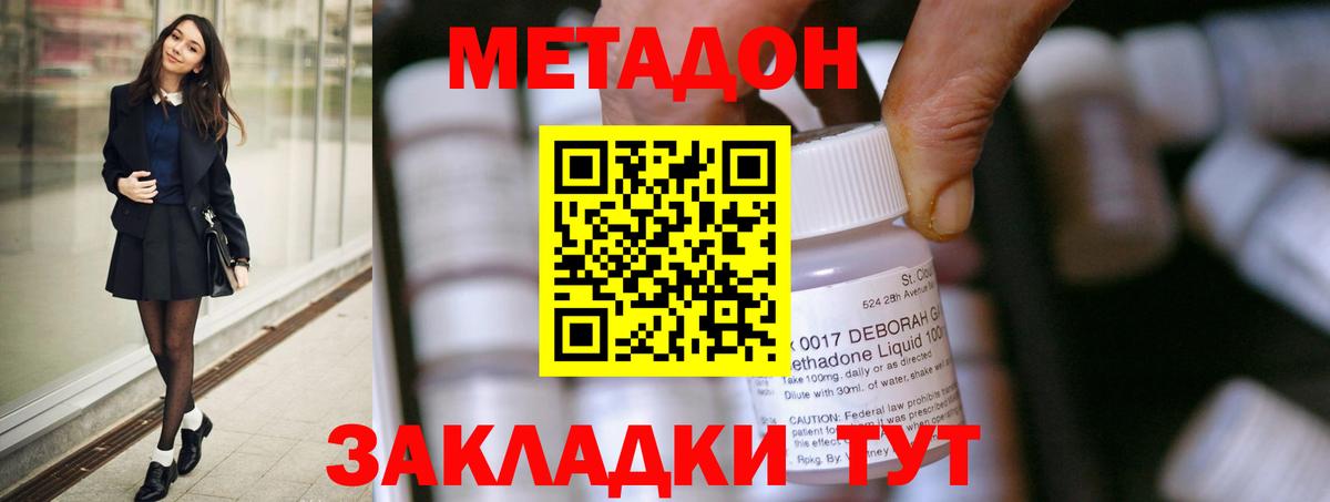 мориарти наркотические препараты  Вход с VPN  Егорьевск  Метадон мёд  OMG ссылки 